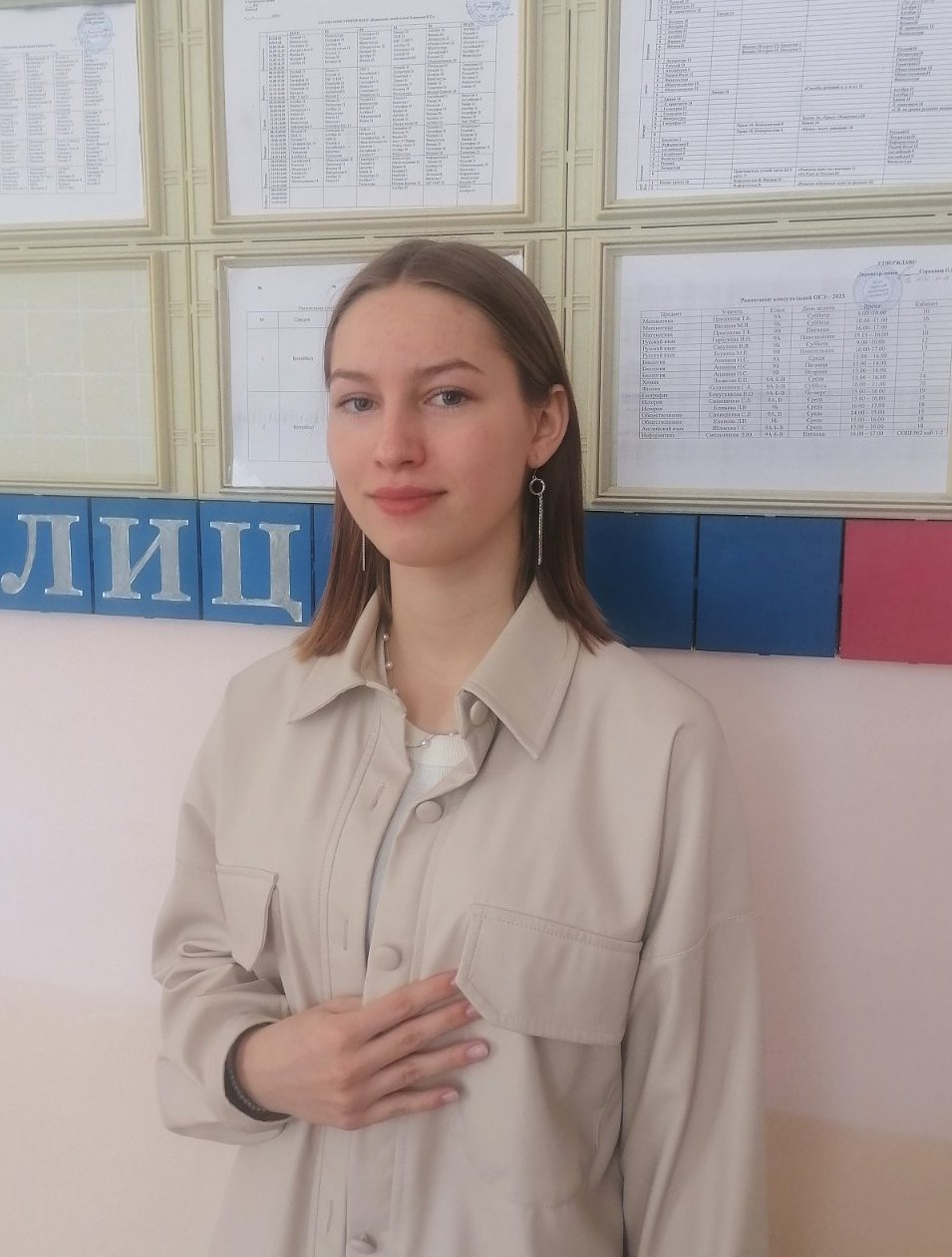 Хозлова Наталья Дмитриевна.