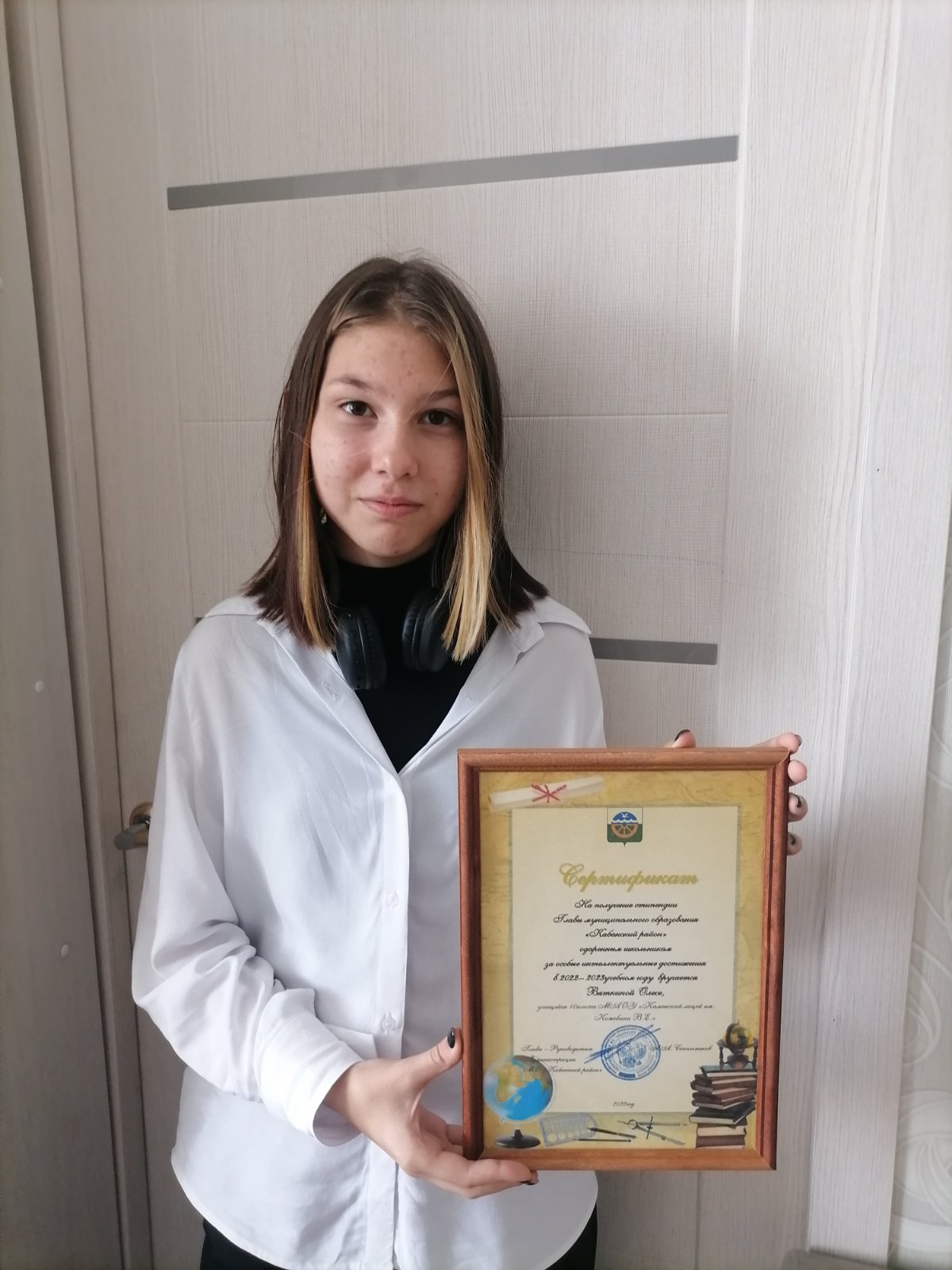 Вяткина Олеся Сергеевна.