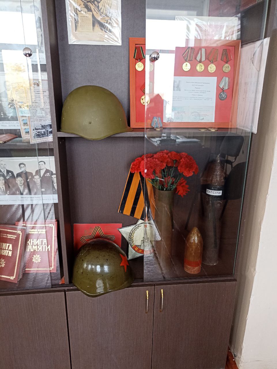 &amp;quot;Дорогами войны&amp;quot;