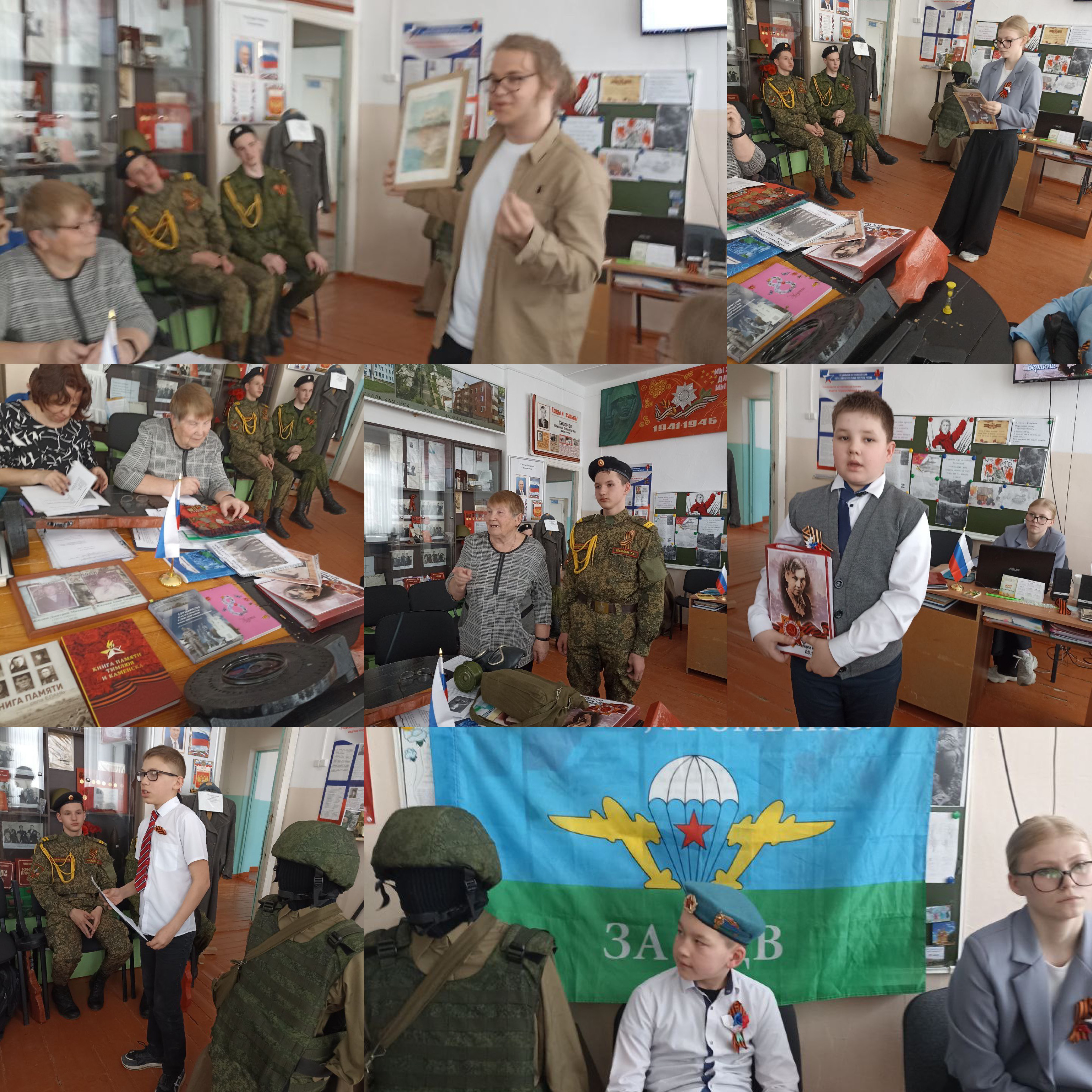 Отчетная конференция.