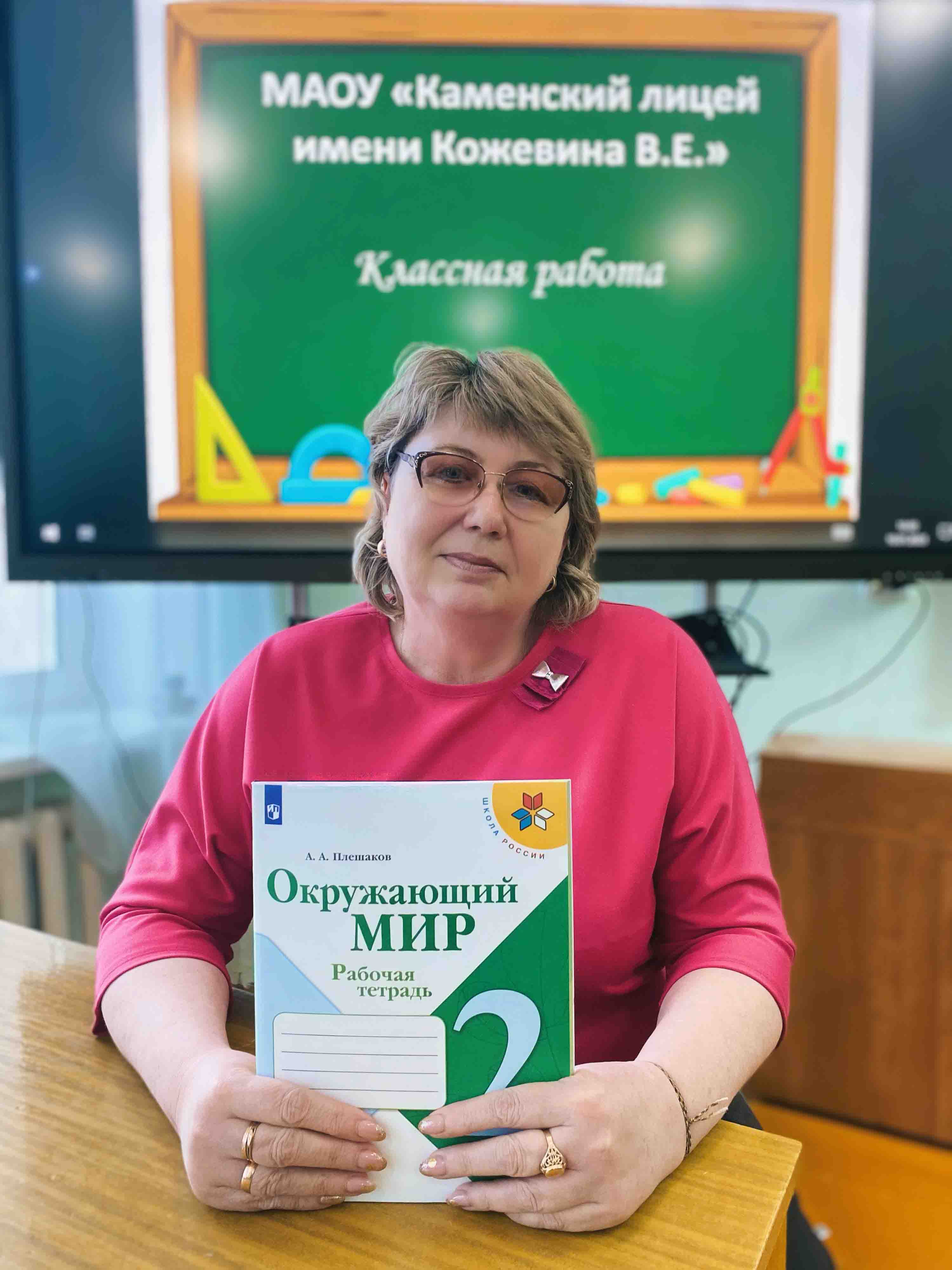 Конева Татьяна Григорьевна.