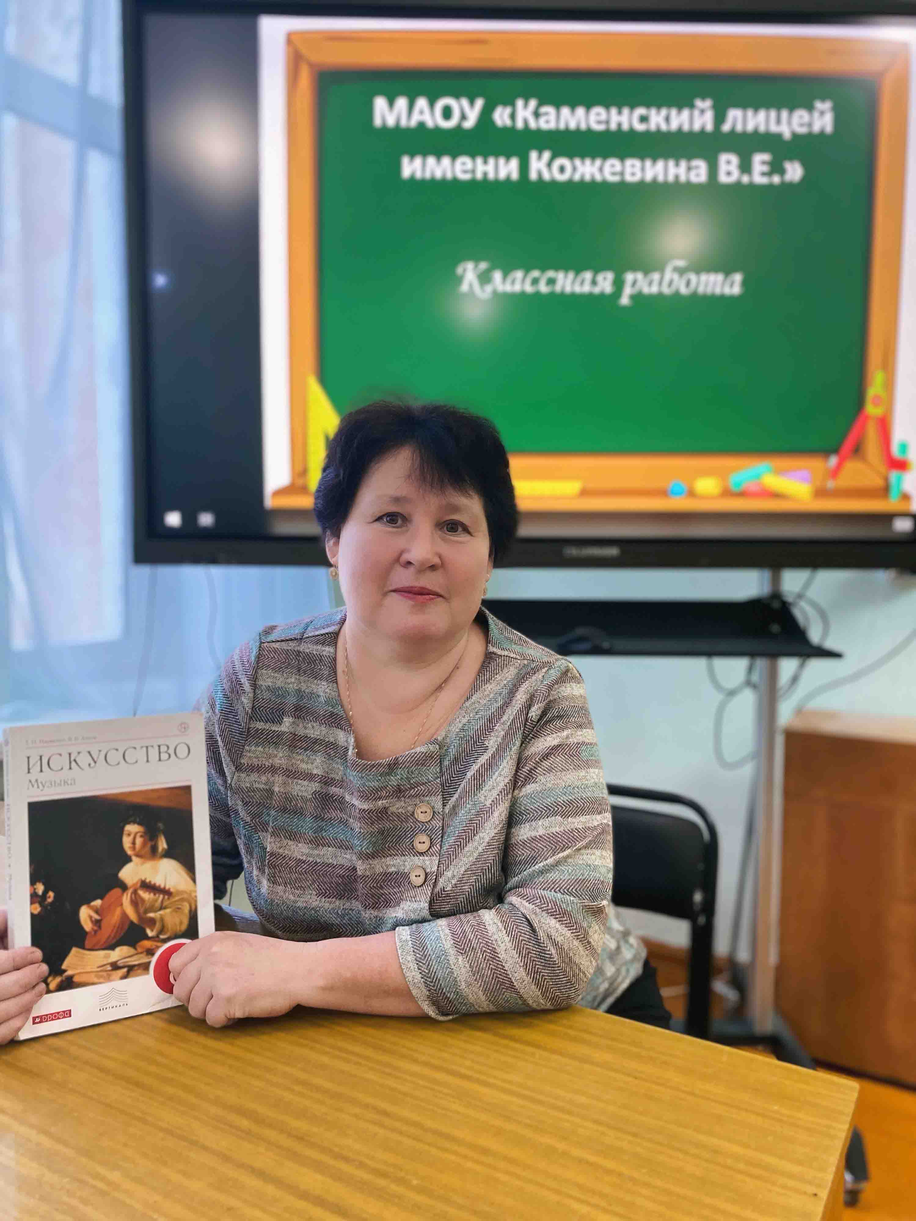 Прокопьева Анна Петровна.
