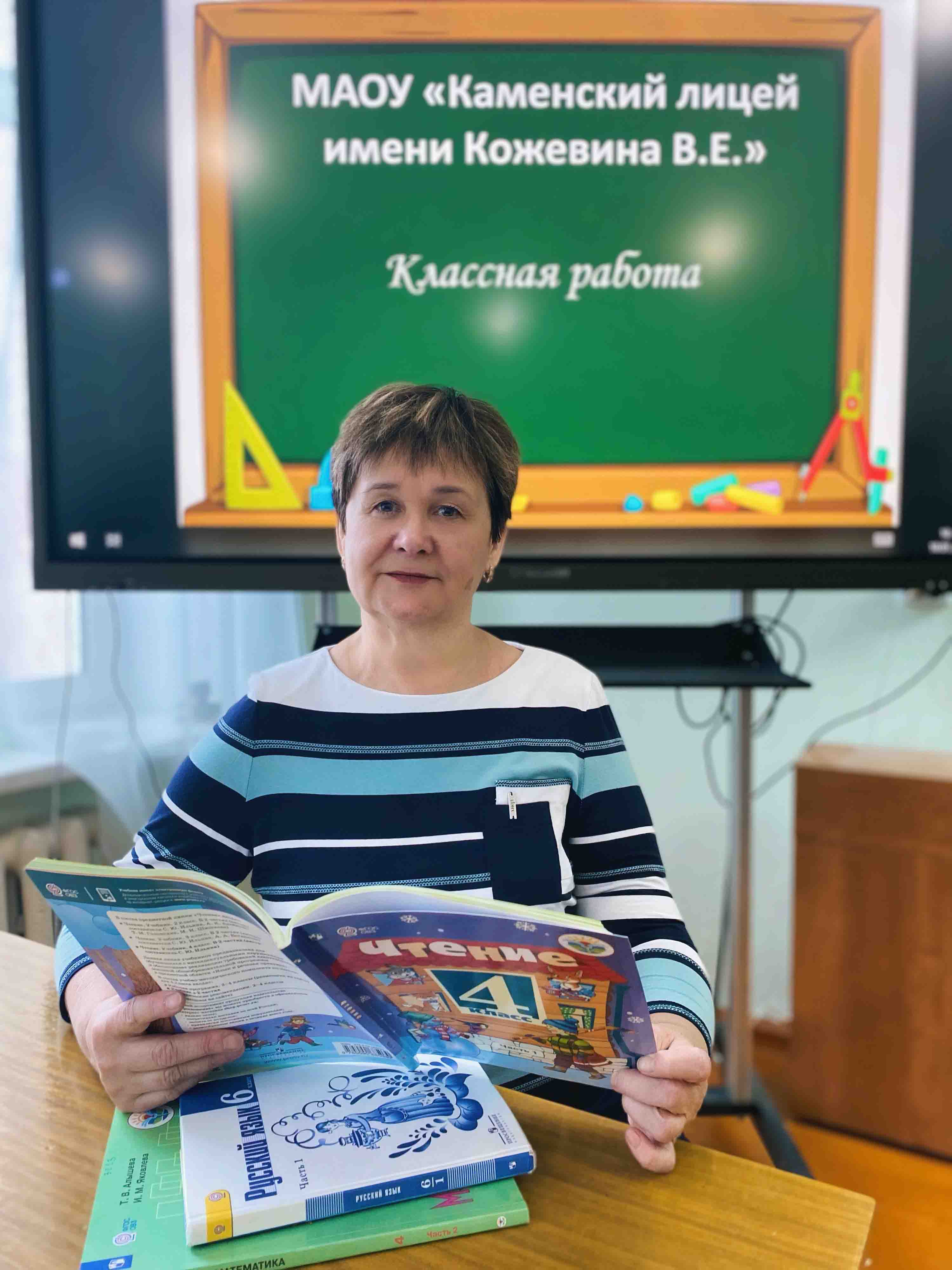 Рыкова Наталья Юрьевна.