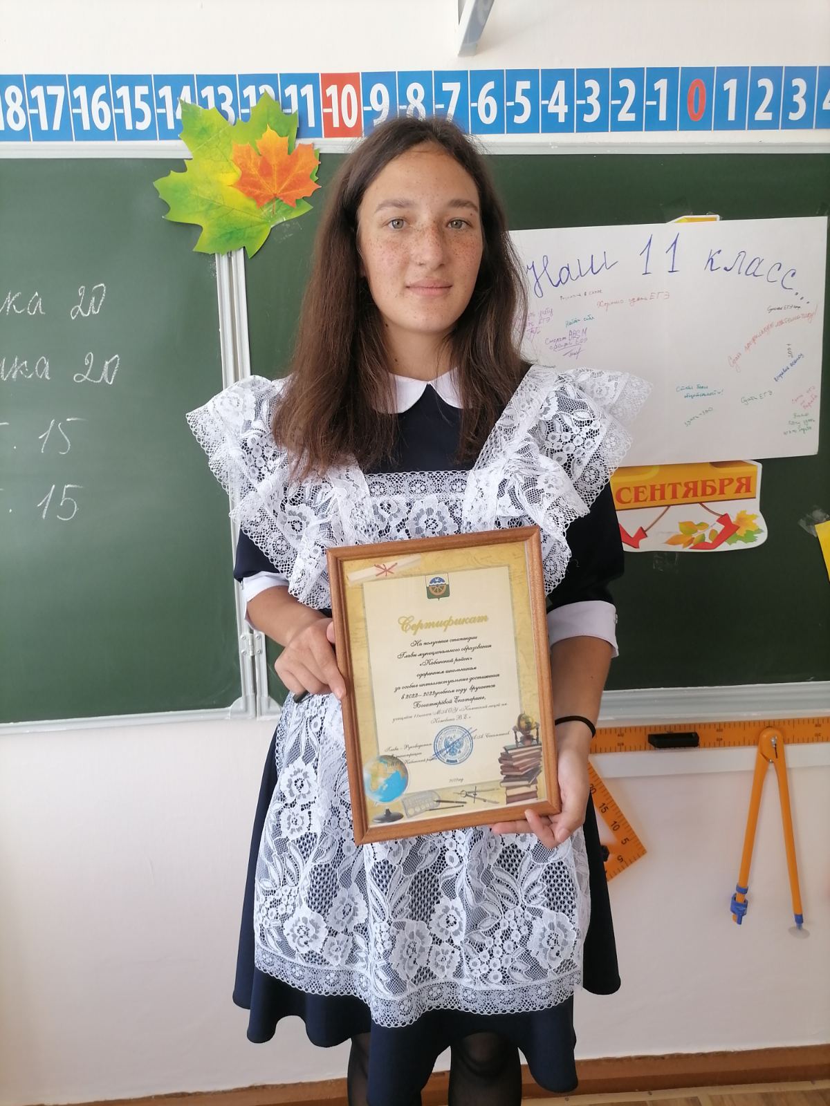 Богатырёва Екатерина Алексеевна.
