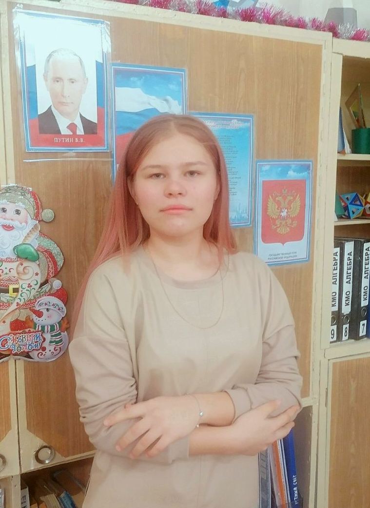 Шевченко Полина Сергеевна.
