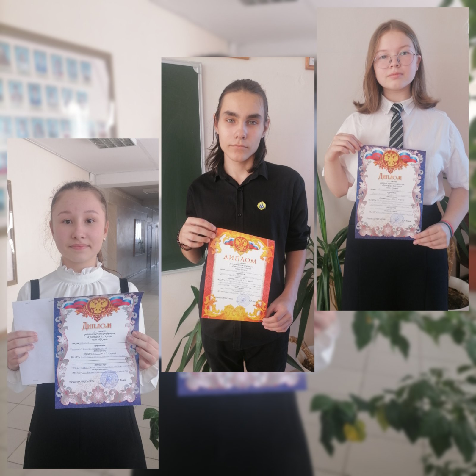 Муниципальный этап научно-исследовательской конференции &amp;quot;Шаг в будущее&amp;quot;.
