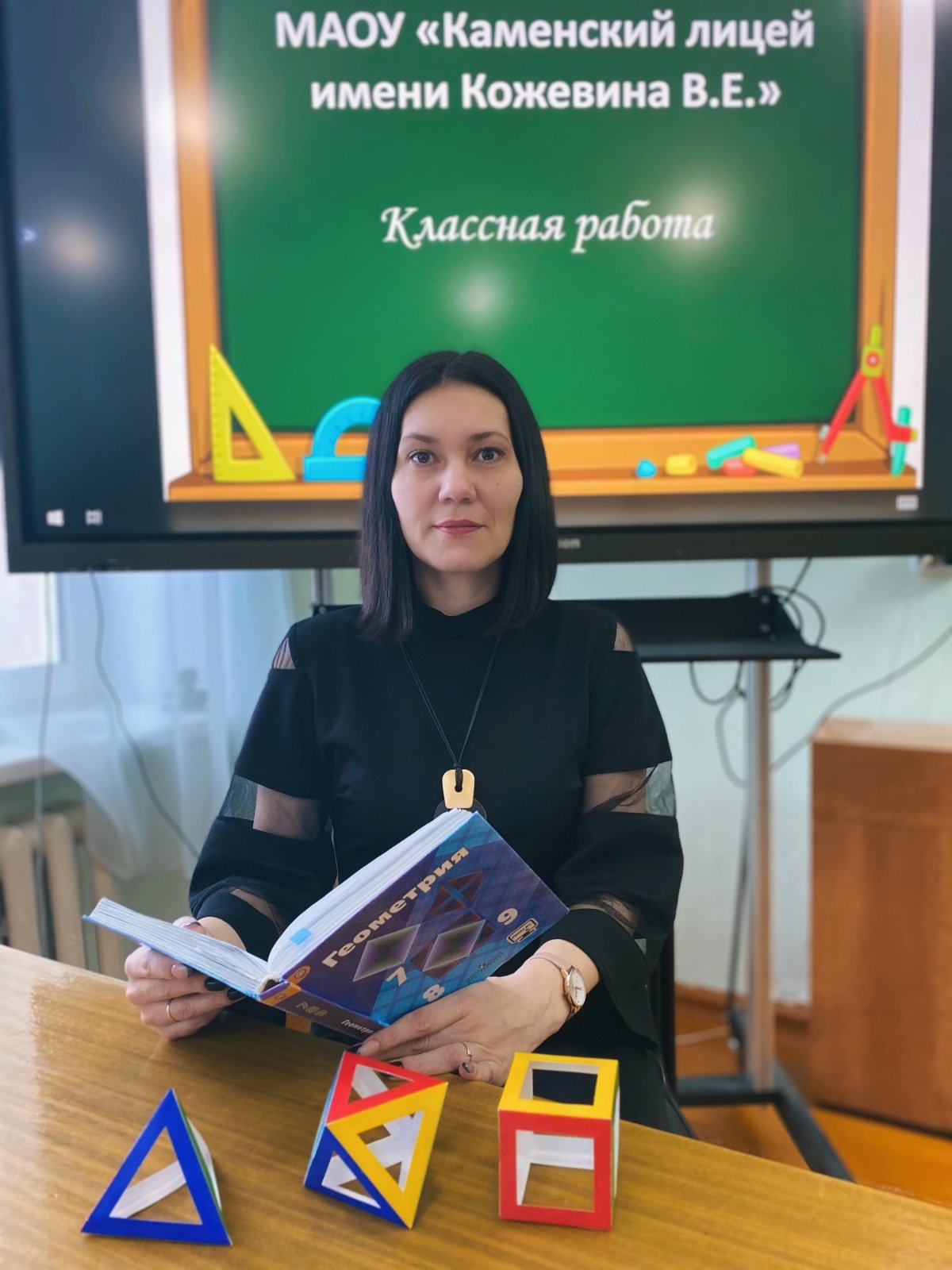 Вяткина Марина Ильинична.