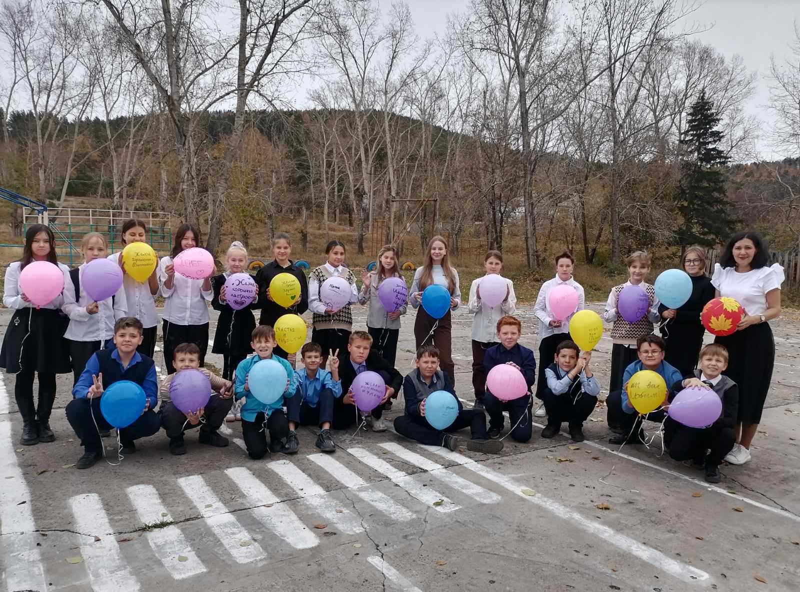 День учителя 2022г..