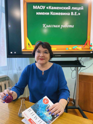 Лосякова Елена Петровна Лосякова Елена Петровна