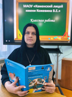 Коркина Наталья Сергеевна Коркина Наталья Сергеевна