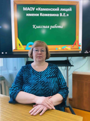 Бунина Ирина Леонидовна Бунина Ирина Леонидовна