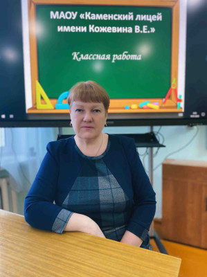 Илькова Ирина Николаевна Илькова Ирина Николаевна