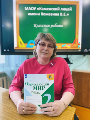 Конева Татьяна Григорьевна Конева Татьяна Григорьевна
