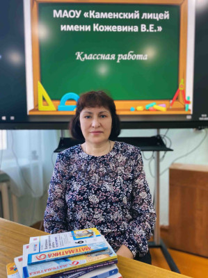 Метешова Любовь Алексеевна Метешова Любовь Алексеевна