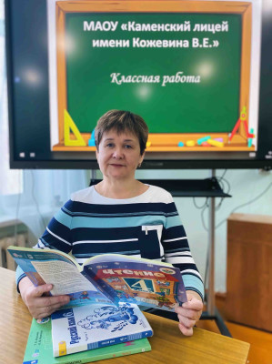 Рыкова Наталья Юрьевна Рыкова Наталья Юрьевна