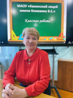 Егорова Ольга Ильинична Егорова Ольга Ильинична